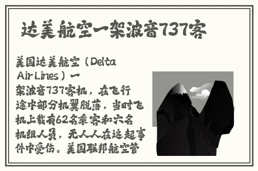 迈开腿尝尝你的火腿肠