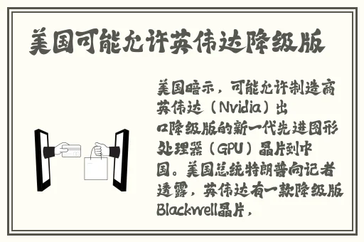 杨敏思版1-5完整版免费