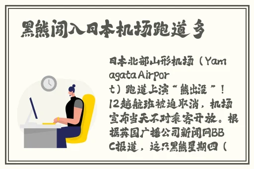 黑料不打烊-热点事件-吃瓜黑料网